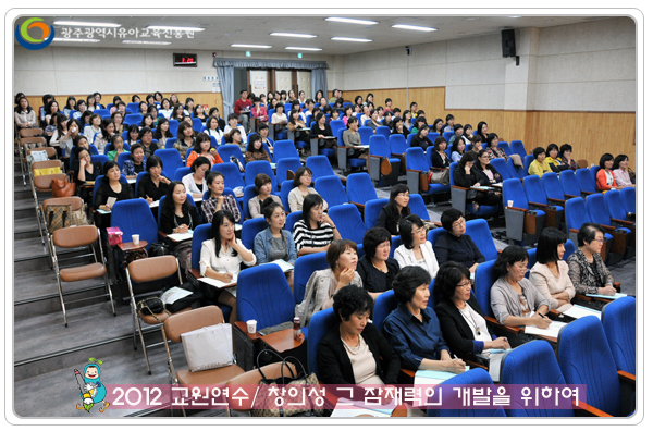 교원연수8 사본(1).jpg